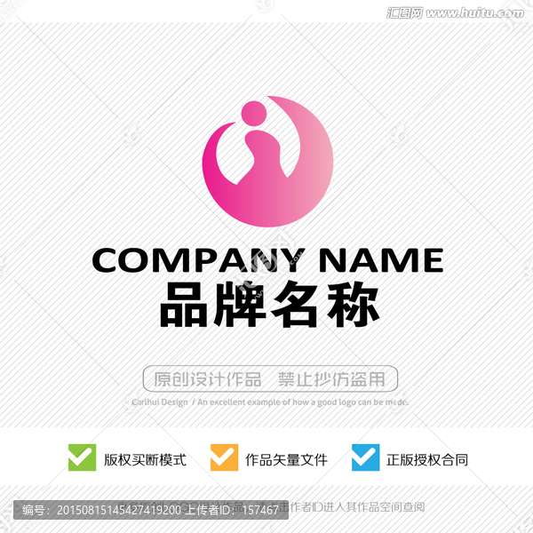 i字母,標志設計,LOGO設計