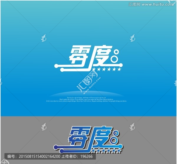 零度字體設(shè)計