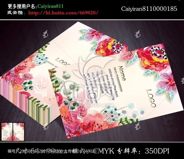 印花花紋布藝家居裝飾名片