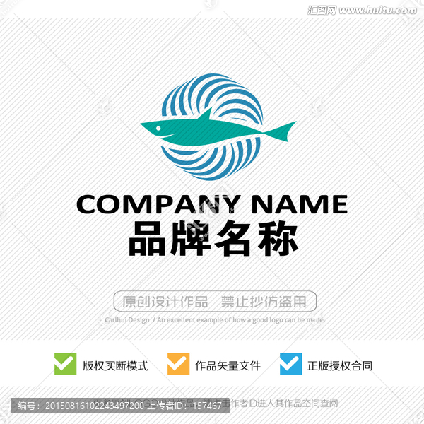 海鮮館,魚(yú)味館,LOGO