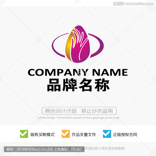 商標LOGO設計