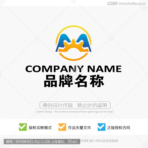 M字母,標志設計,LOGO設計