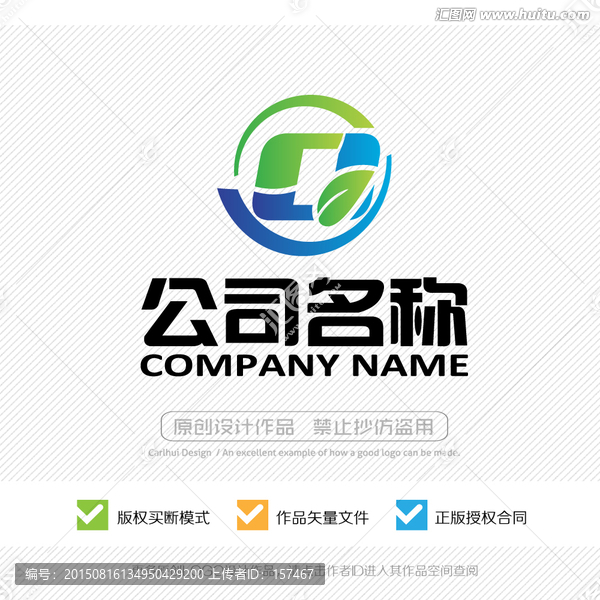 Q字母,标志设计,LOGO设计