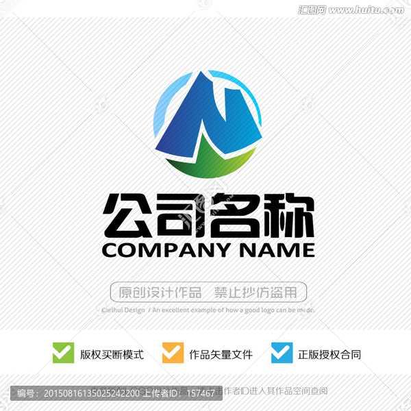 N字母,标志设计,LOGO设计