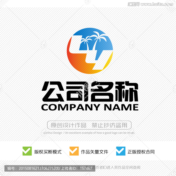 Ly字母,標(biāo)志設(shè)計(jì),LOGO