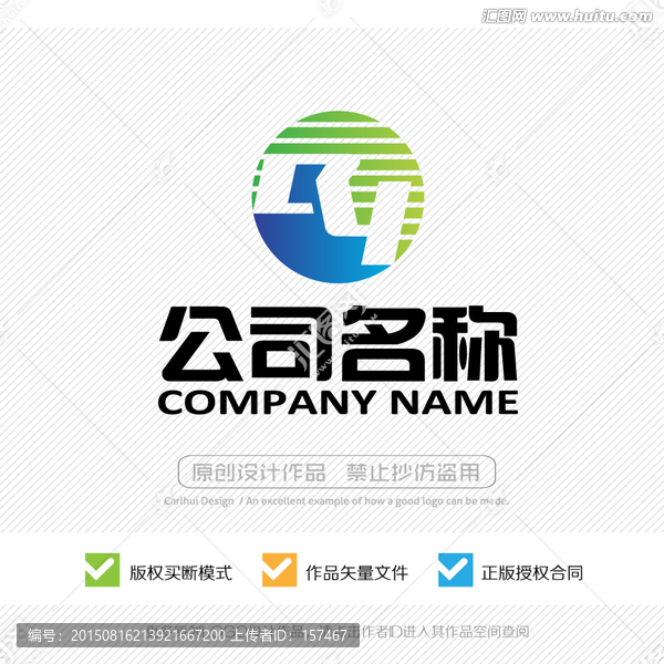 By字母,LOGO