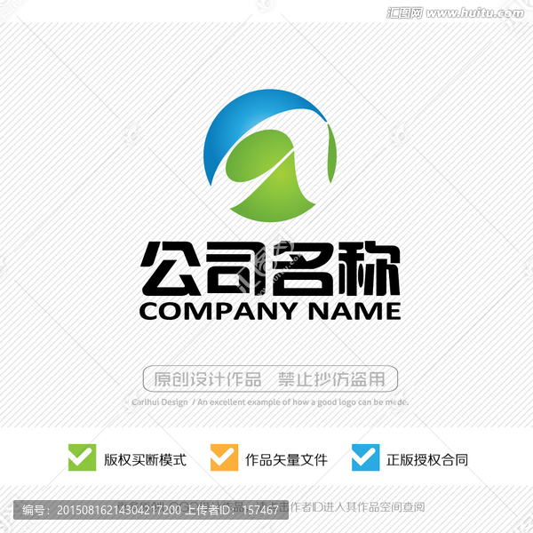a字母,LOGO設(shè)計(jì),標(biāo)志設(shè)計(jì)
