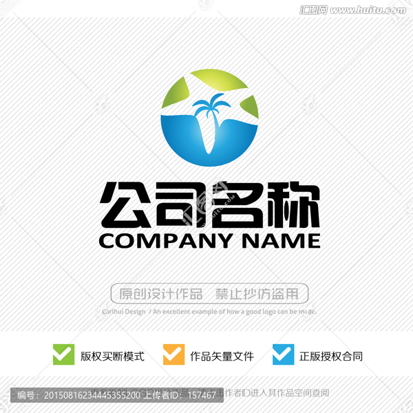 五星,標(biāo)志設(shè)計,LOGO設(shè)計