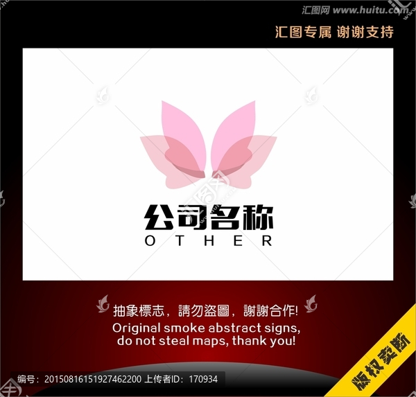 蝴蝶標(biāo)志