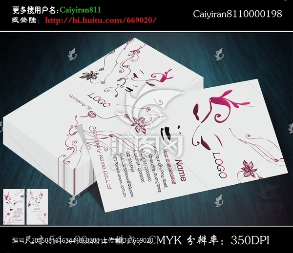 婚慶美容美發(fā)化妝師名片