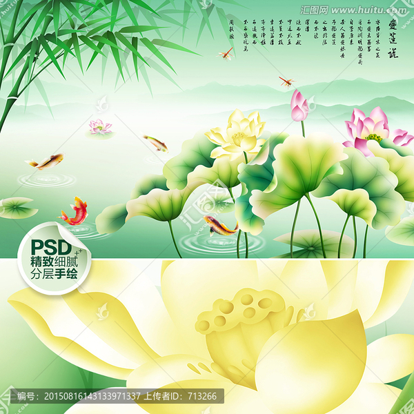 藝術(shù)玻璃,荷花,裝飾畫