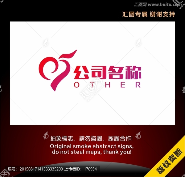 心形標(biāo)志