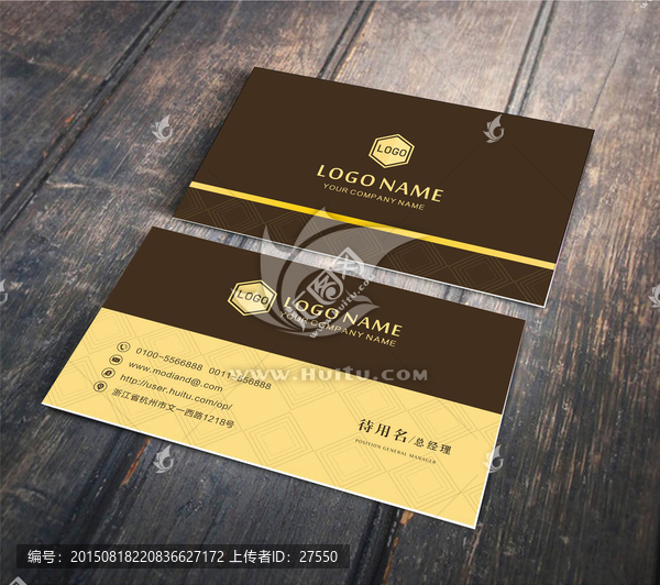 高檔名片設(shè)計