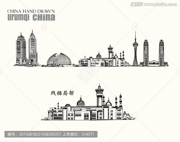 烏魯木齊地標(biāo)建筑