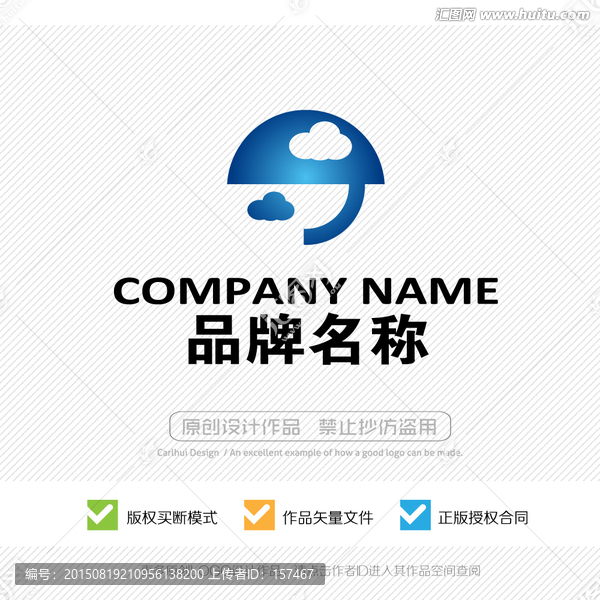 云科技,LOGO設(shè)計