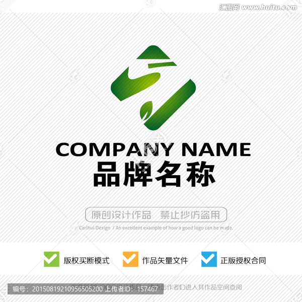 字母S,標(biāo)志設(shè)計(jì),LOGO設(shè)計(jì)