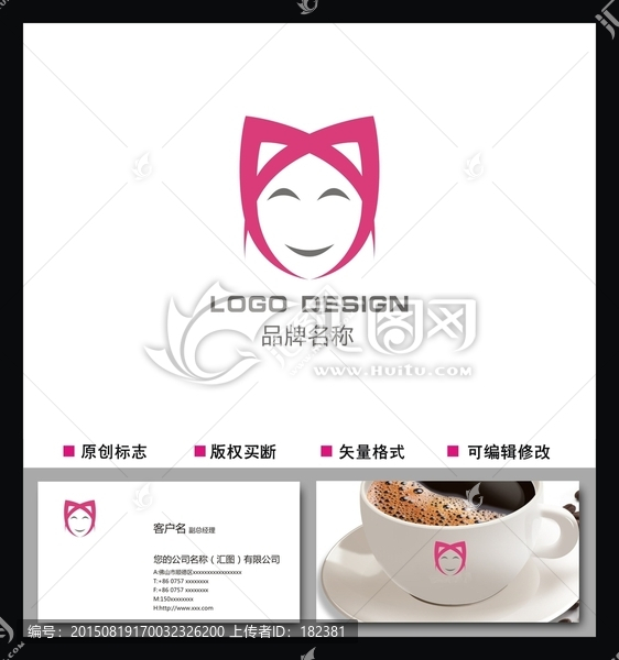 女孩頭像LOGO