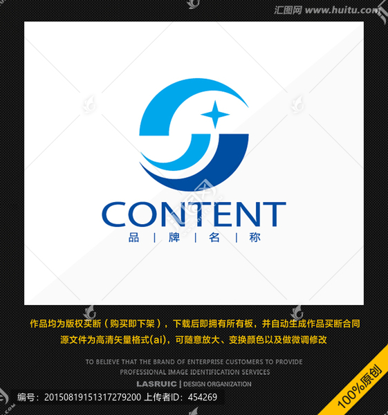logo設計,科技公司logo
