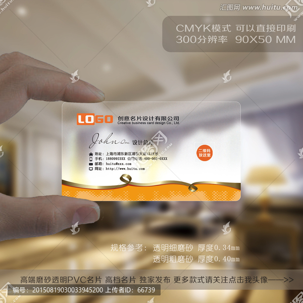 高檔企業(yè)名片