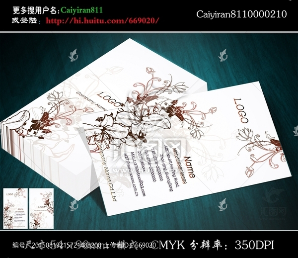 窗簾布藝家居裝飾名片