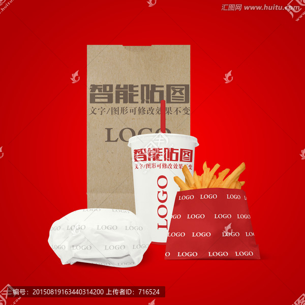 食品包裝vi效果圖展示
