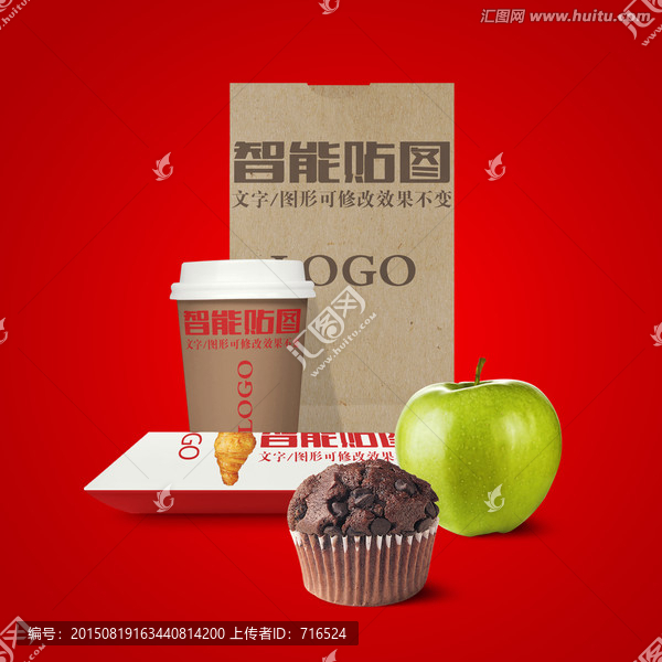 食品包裝vi效果圖展示