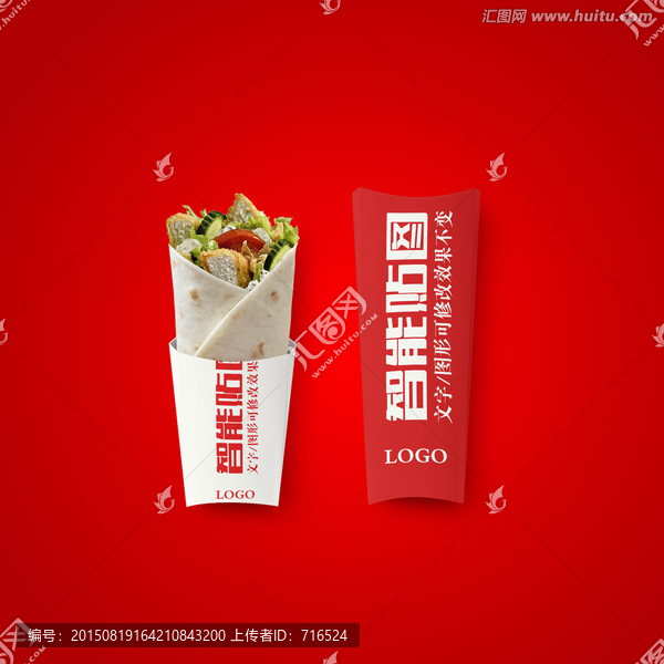 食品包裝vi效果圖展示