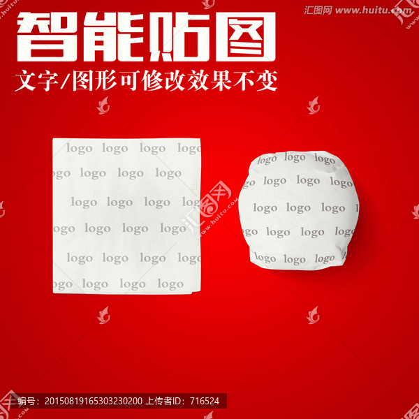 漢堡包包裝vi效果圖
