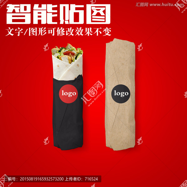 食品包裝vi效果圖