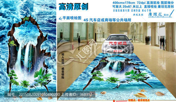 3d地畫