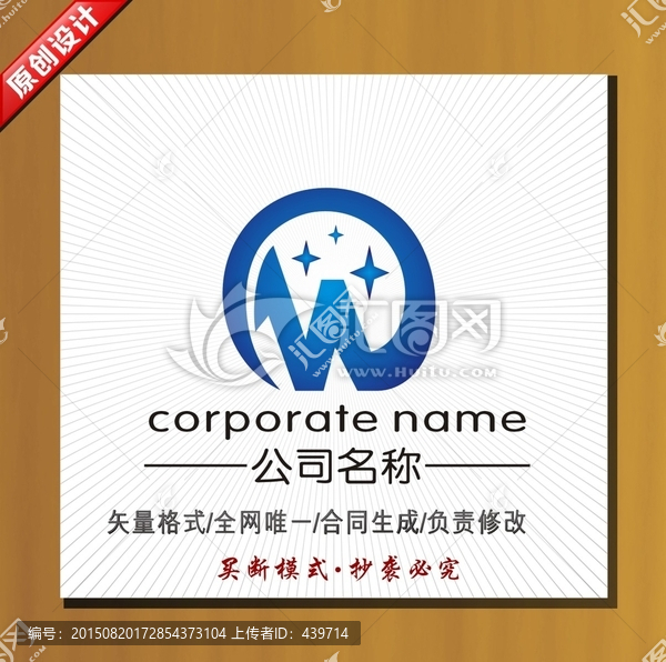 logo設(shè)計(jì),標(biāo)志設(shè)計(jì)