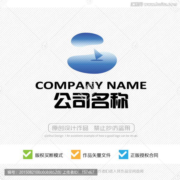 創(chuàng)意LOGO設(shè)計(jì)