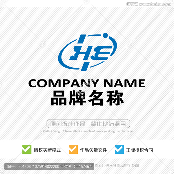 HE字母,LOGO