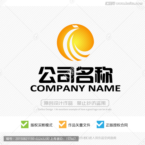 鳳凰,LOGO設(shè)計(jì)