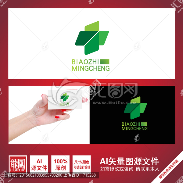 醫藥logo,家居裝飾logo