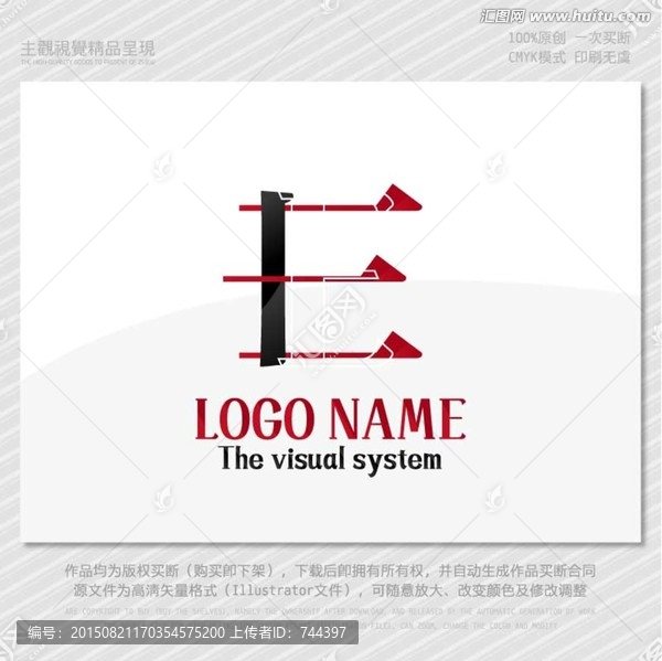 LOGO之中文字母系列字母E