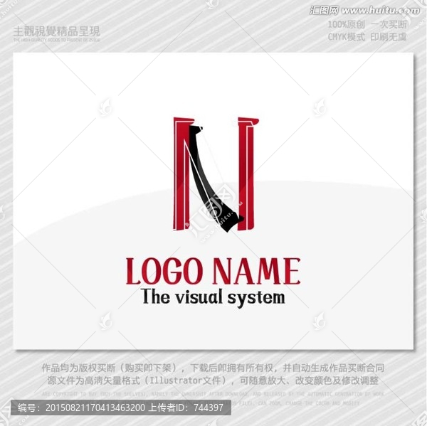 LOGO之中文字母系列字母N
