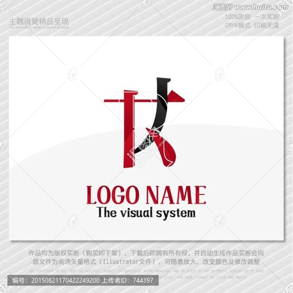 LOGO之中文字母系列字母R