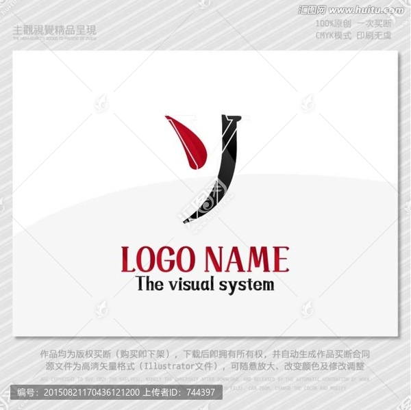 LOGO之中文字母系列字母Y