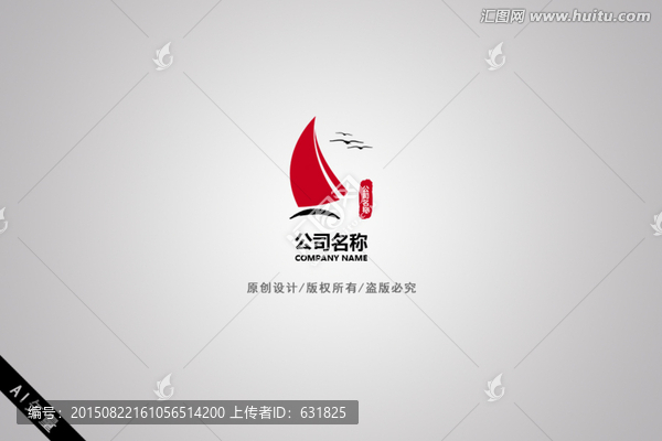 品牌LOGO,帆船LOGO