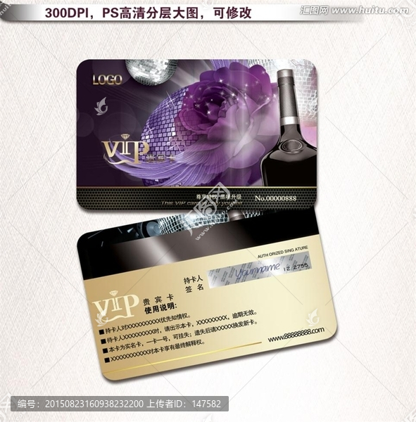 酒吧VIP