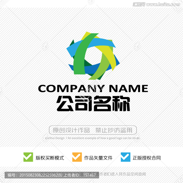 標志設(shè)計,LOGO設(shè)計