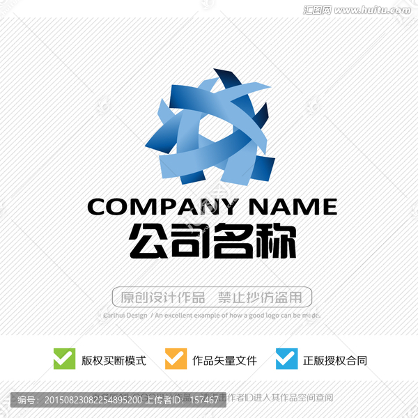 科技創(chuàng)新,LOGO設(shè)計(jì)