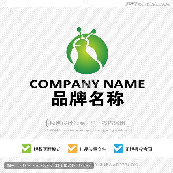 可爱小蜗牛,LOGO设计