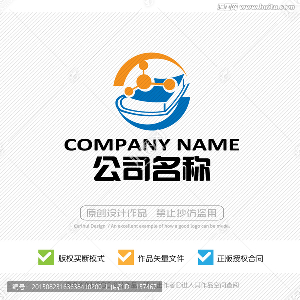 科技科研教學,LOGO設計