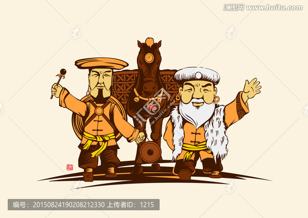 茶馬古道