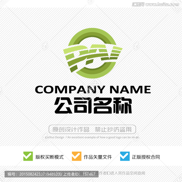 PAI字母,LOGO設(shè)計(jì)