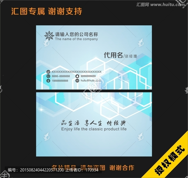 方格名片