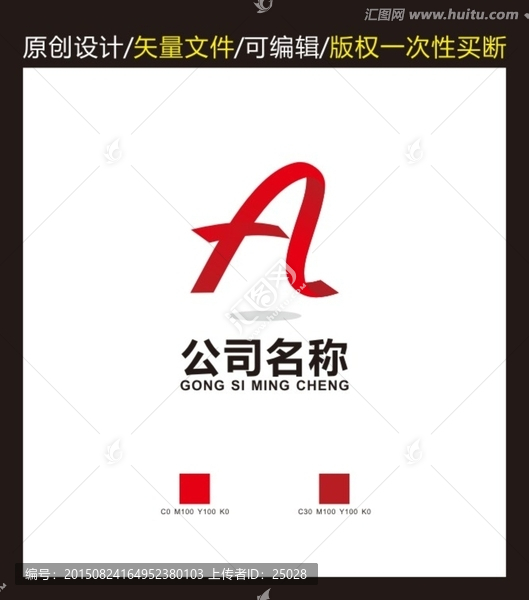 A字飘带logo