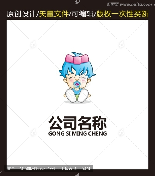 孕嬰ogo